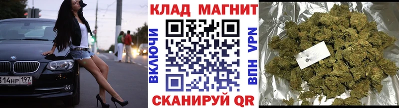 Как найти наркотики Зима Гашиш COCAIN kraken ссылки Каннабис Меф