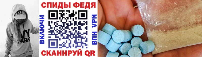 где купить наркоту блэк спрут онион Амфетамин Premium Зима