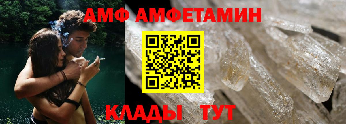Канабис Зима