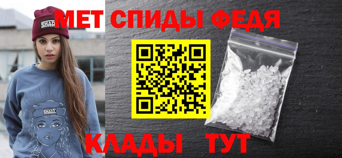 Зима  АМФ  Вход с VPN  Amphetamine Premium 