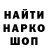 Метамфетамин пудра Rainbow Drakofa