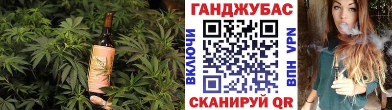 Cannafood марихуана  купить наркоту  darknet Telegram  Зима 