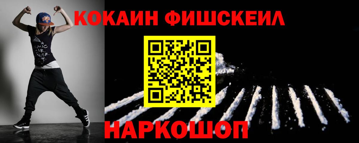Cocaine 98%  где можно купить   КОКАИН 99%  Зима  Вход с VPN 