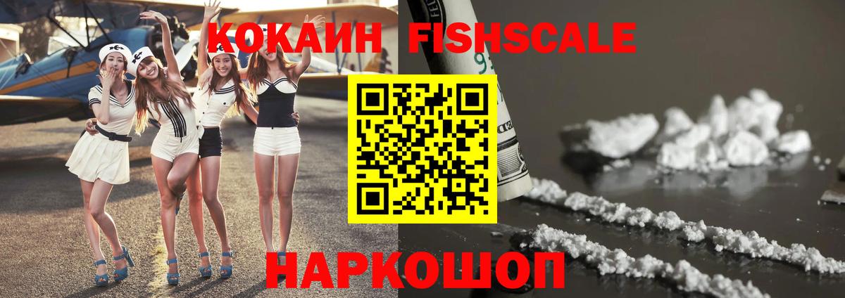КОКАИН VHQ Зима