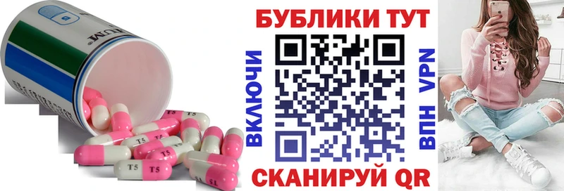 MEGA вход  Зима  Экстази 250 мг  купить наркотик 