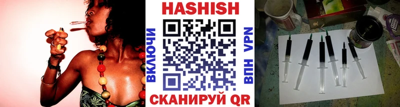 ГАШИШ 40% ТГК магазин Зима