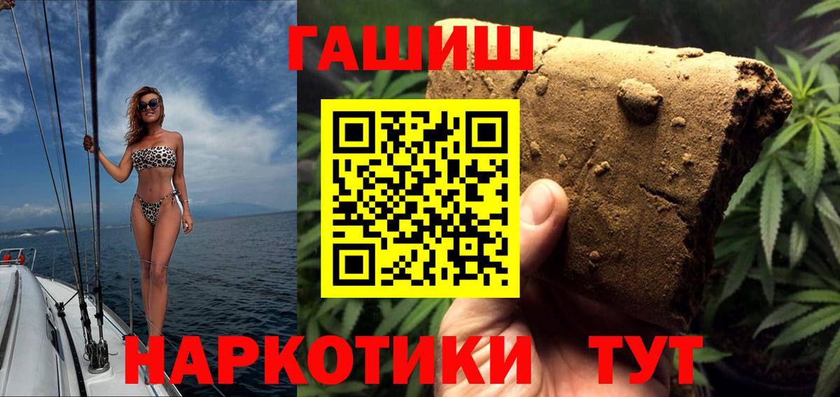 Зима  ГАШ гарик  Вход с VPN 