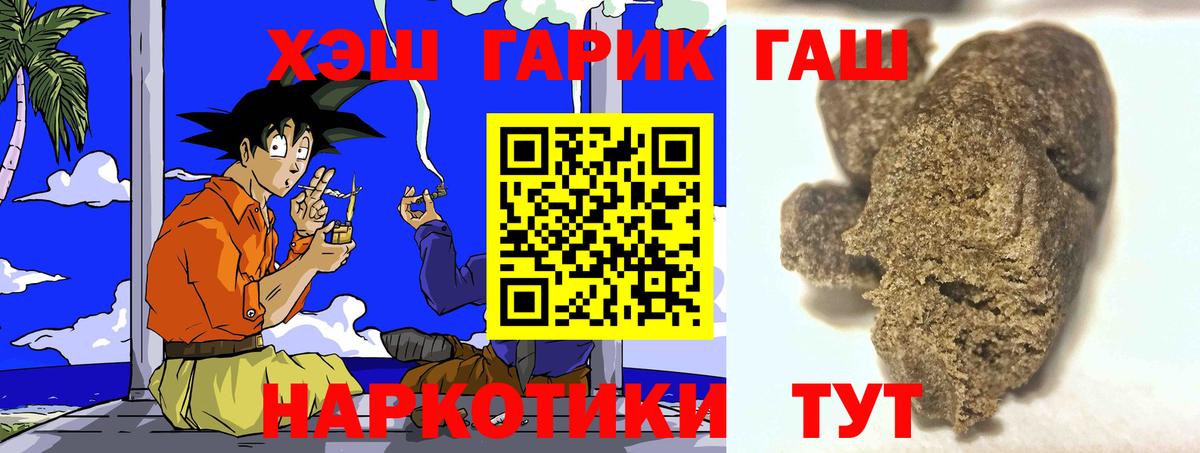 ГАШ Ice-O-Lator Зима