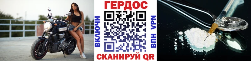 blacksprut ссылка  где найти наркотики  Зима  ГЕРОИН гречка 