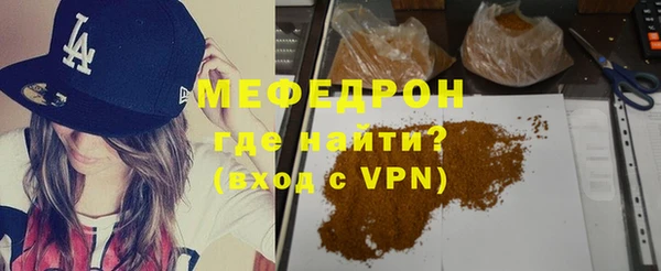 кокаин VHQ Бородино
