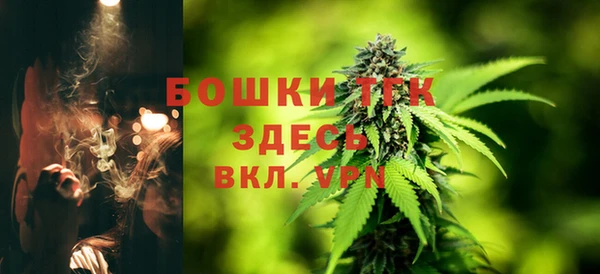 кокаин VHQ Бородино