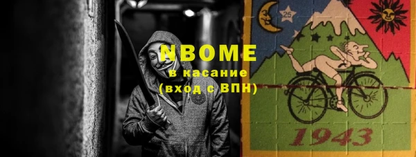 кокаин VHQ Бородино