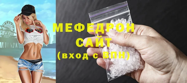 кокаин перу Бронницы