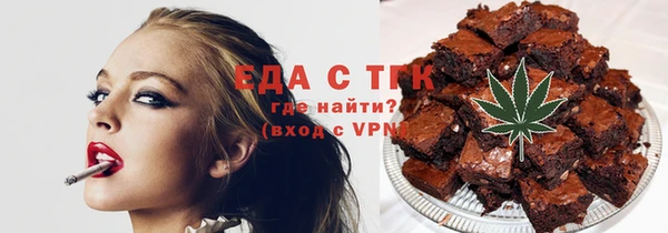 ALPHA-PVP Бугульма