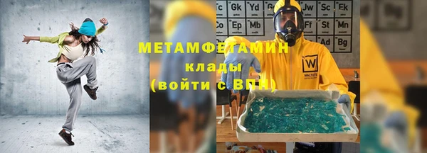 ALPHA-PVP Бугульма