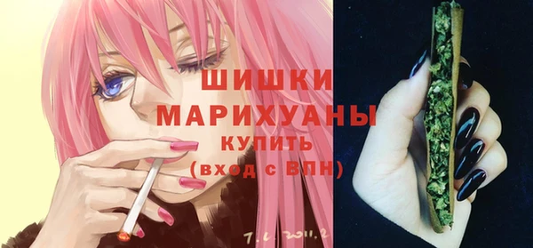 кокаин VHQ Бородино