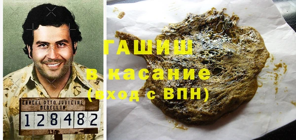 ALPHA-PVP Бугульма