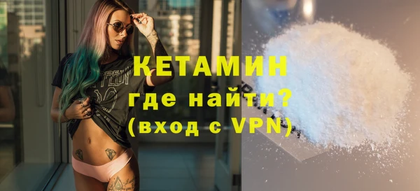 кокаин VHQ Бородино