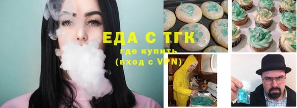 кокаин перу Бронницы