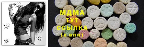 кокаин перу Бронницы