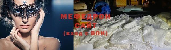 кокаин перу Бронницы