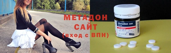 ALPHA-PVP Бугульма