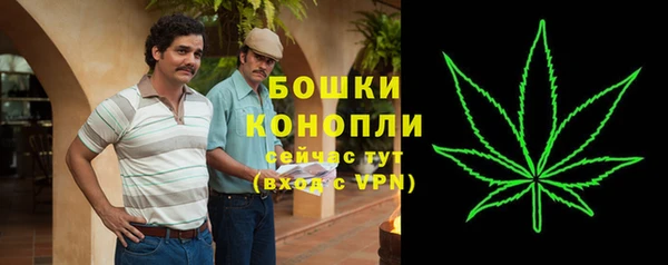 кокаин VHQ Бородино