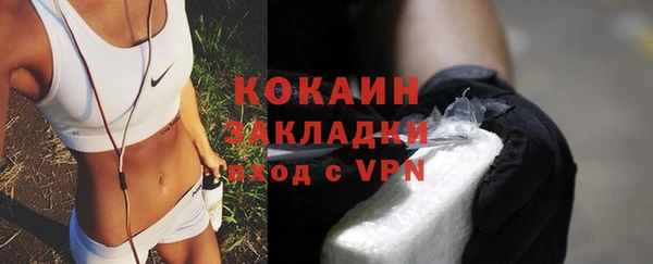 кокаин перу Бронницы