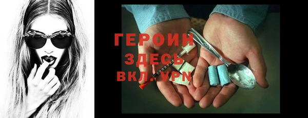 кокаин VHQ Бородино