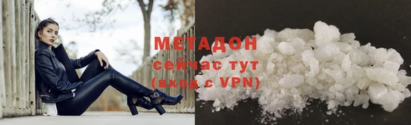 кокаин VHQ Бородино