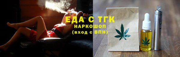 ALPHA-PVP Бугульма