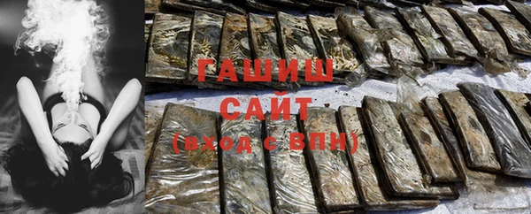 ALPHA-PVP Бугульма