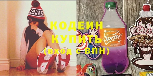 кокаин перу Бронницы