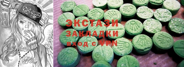ALPHA-PVP Бугульма