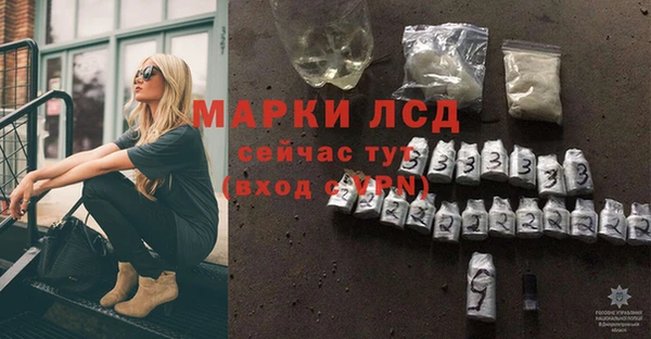 кокаин перу Бронницы