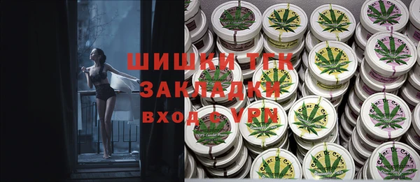 кокаин VHQ Бородино