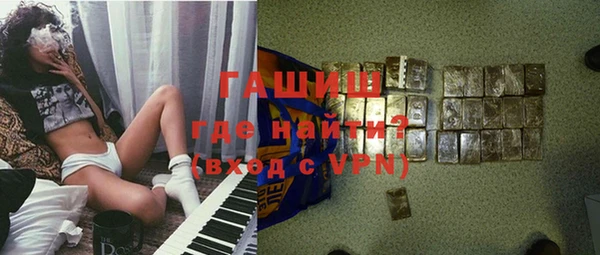 кокаин перу Бронницы