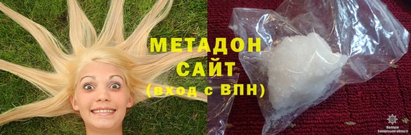 кокаин VHQ Бородино