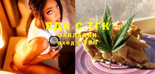 первитин Баксан