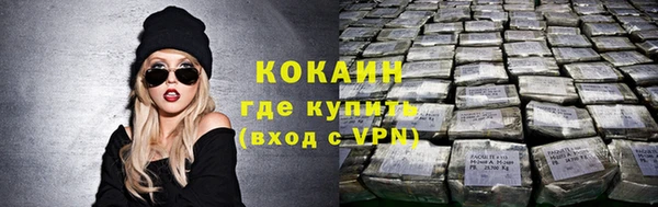 ALPHA-PVP Бугульма