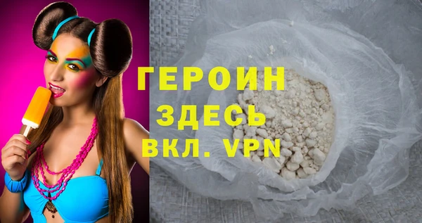 ALPHA-PVP Бугульма