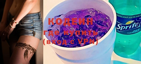 кокаин перу Бронницы