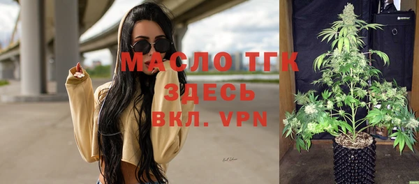 2c-b Дрезна