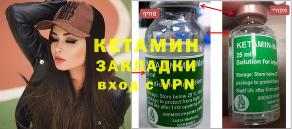 кокаин перу Бронницы
