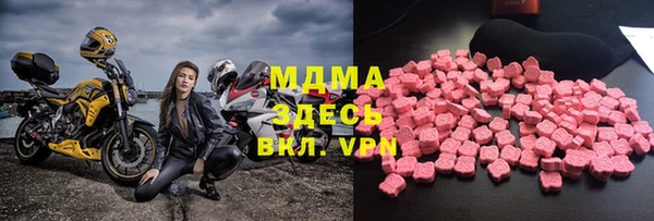 ALPHA-PVP Бугульма
