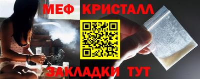 марки nbome Краснодар