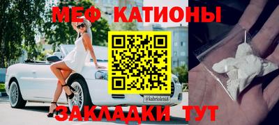 стаф Краснознаменск