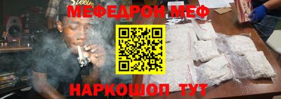 стаф Краснознаменск
