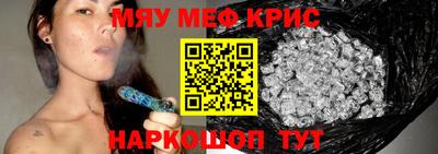 mdpv Кумертау