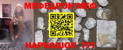 прущий лед Симферополь